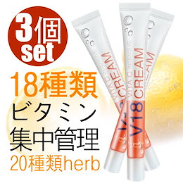 ♥♥3個set♥♥VITAMIN V18 CREAM /ビタミン集中ケア3段階 / whitening 肌トーン改善 生気補給 弾力強化 18種以上の高濃縮成分/KFDA 2重機能性化粧品