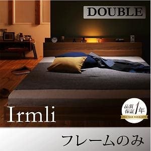 [組立設置付]ライト付フロアベッド [イルメリ] ベッドフレームのみ/マットレスなし ダブル ウォルナットブラウン