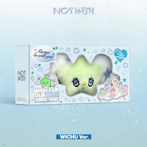 nctwish wish doll デントリバー　新品未開封　ジェヒ NCT WISH WISH doll md ぬいぐるみ ジェヒ デントリバー a