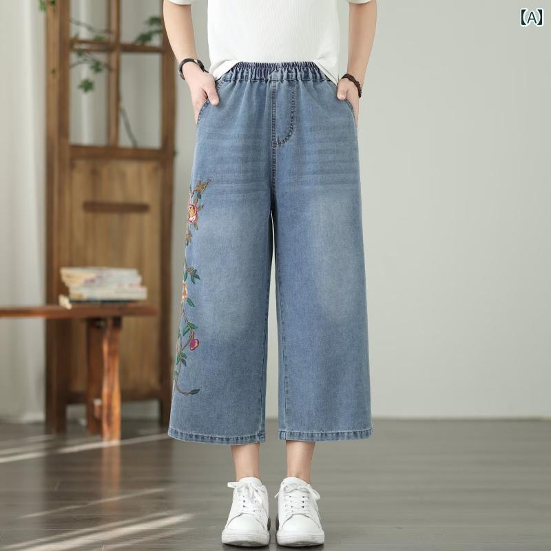 デニム パンツ ボトムス レディース レトロ 刺繍 八分丈 ジーンズ 春夏 ハイウエスト スリムフィット ワイドパンツ カジュアル ストレート 青 花柄