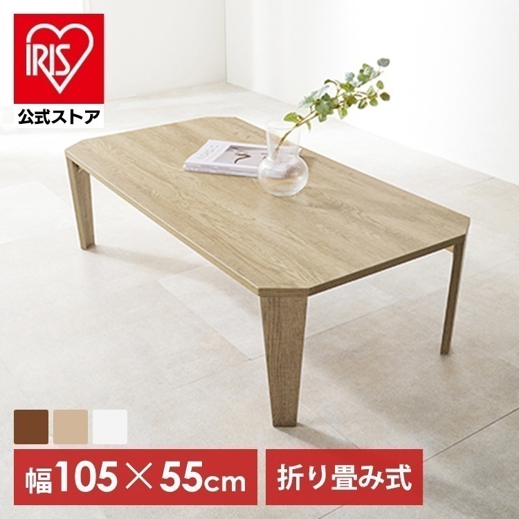 【目玉商品】折りたたみテーブル ヴィンテージ風 長方形 多角形 折れ脚テーブル MT-6866 (代引不可)(TD)