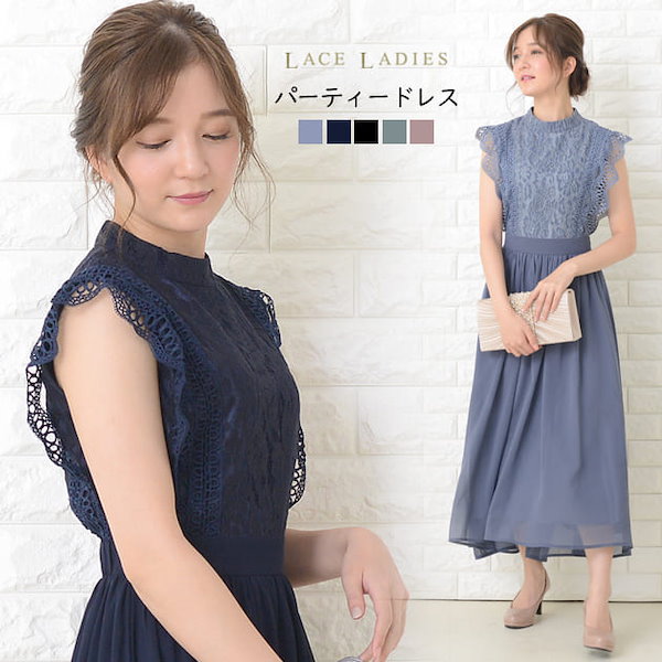 Qoo10] LACE LADIES パーティードレス ワンピース 無地 レー