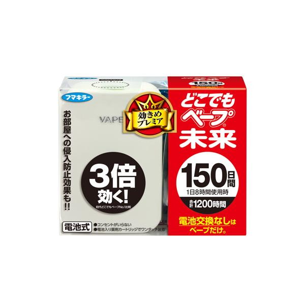 4個セット/どこでもベープ未来150日パールホワイト 1セット[フマキラー]