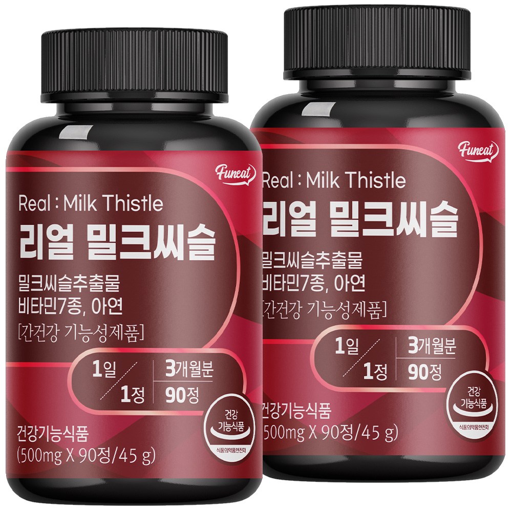 ファーニットリアルミルクシースル500mg 90錠2個