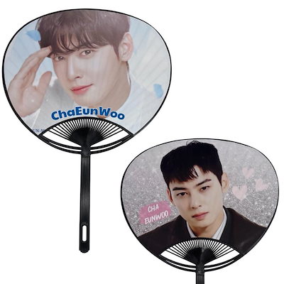 Qoo10 | astro-うちわの検索結果(人気順) : astro-うちわならお得な