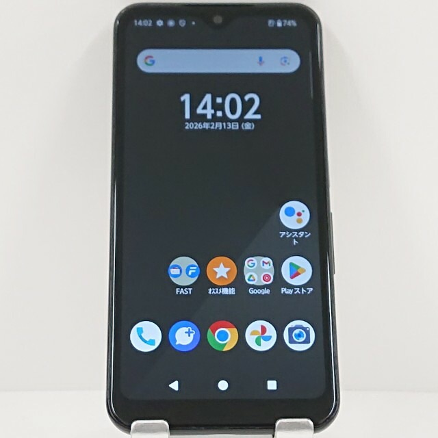 arrows We FCG01 au ブラック 送料無料 本体 c17125 【中古】