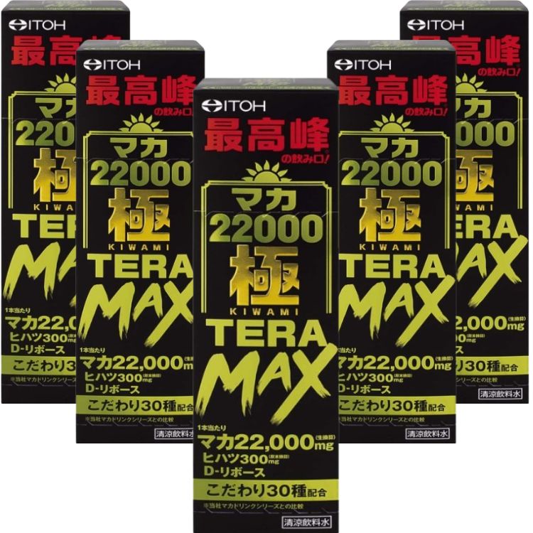 5個セット 井藤漢方 マカ22000極TERAMAX 50ml マカドリンク ヒハツ シトルリン アルギニン