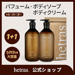 Qoo10 – 「hetras official」のショップページです。