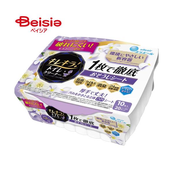 �G���G�[�� �L���L���I �g�C���N���[�i�[ 1���œO�ꂨ�������V�[�g �N���[���t���[���� �{�� 10��