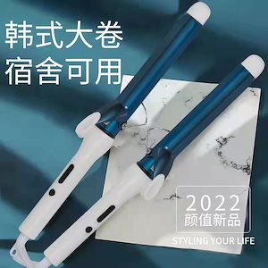 【1セット70個】カール棒 32mm/28mm 大巻き 持続型 髪を傷つけない 怠け者 大波 水波紋 卵巻き 神器