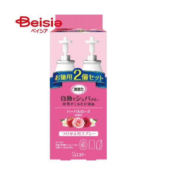 ���L�� �����ŃV���p�b�� �n�[�o�����[�Y�̍��� ������ 39ml×2�Z�b�g