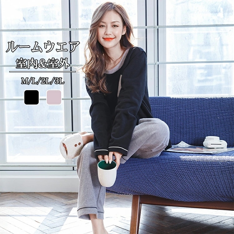 トップ&パンツ ルームウェア レディース パジャマ 女 部屋着 綿100％ セットアップ 長袖 コットン カップル スウェット 上下セット パジャマ 春秋冬 カットソー きれいめ 大人 カジュアル 5 5,196円