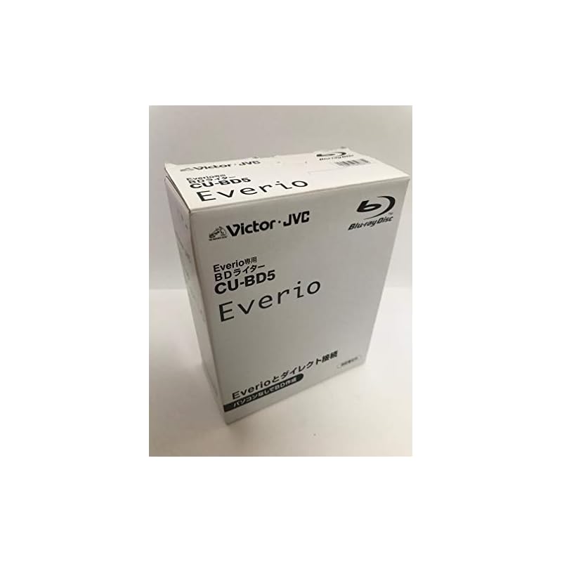 【即日発送】ビクター ハイビジョン エブリオ専用BDライター　CU-BD5