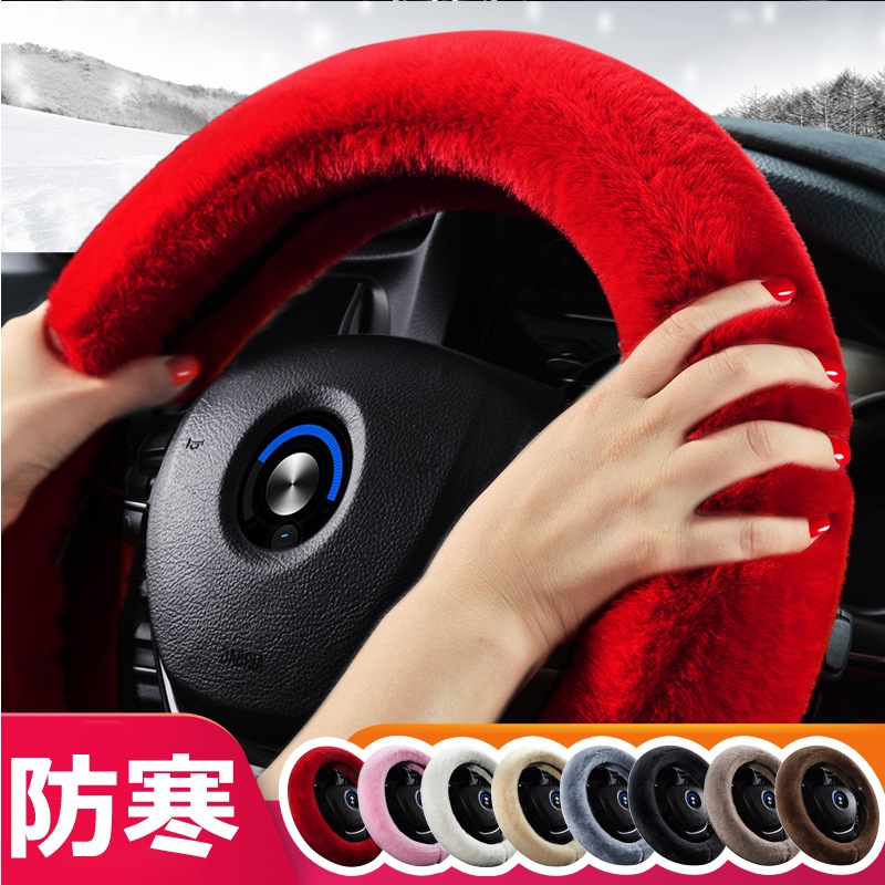 カー用品 軽自動車 車用品 柔らかいハンドルカバー ふわふわ 絶妙な手触り ハンドルカバー 秋冬用