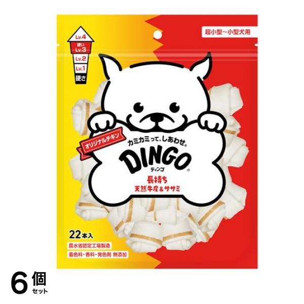 DINGO(ディンゴ) オリジナルチキン ミニ 22本入 6個セット 6,512円