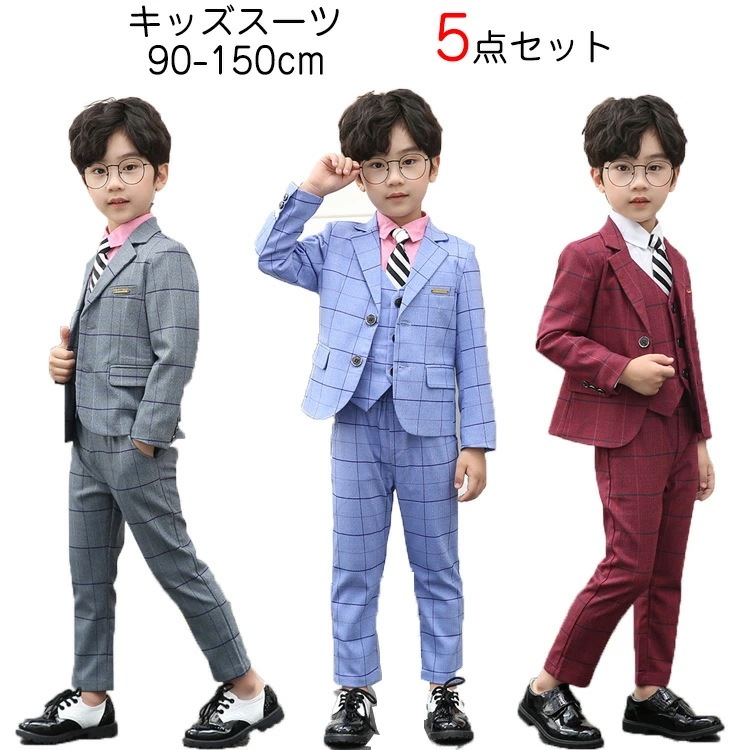 セットアップ七五三スーツ 男の子 フォーマル スーツ フォーマルスーツ こどもスーツ ベビー こども おしゃれ 韓国 七五三 入学式 入園式 卒園式 卒業式 ピアノ 発表会 成人式 細身 セット 男の
