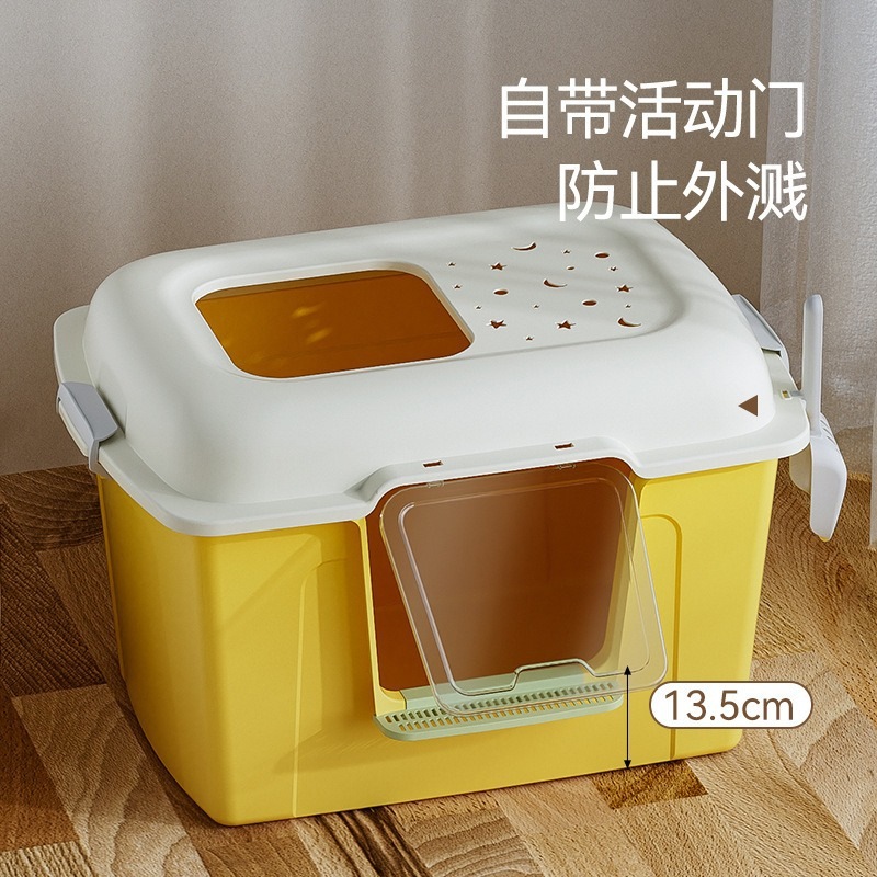 クリエイティブ大型完全密閉猫トイレ星空トップ取り外し可能なトップ猫トイレ防臭抗飛沫強化猫トイレ
