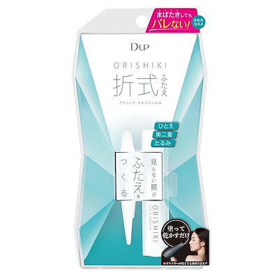 他サイト： D.U.P オリシキ アイリッドスキンフィルム 4ml バレない アイプチ 折式の商品画像