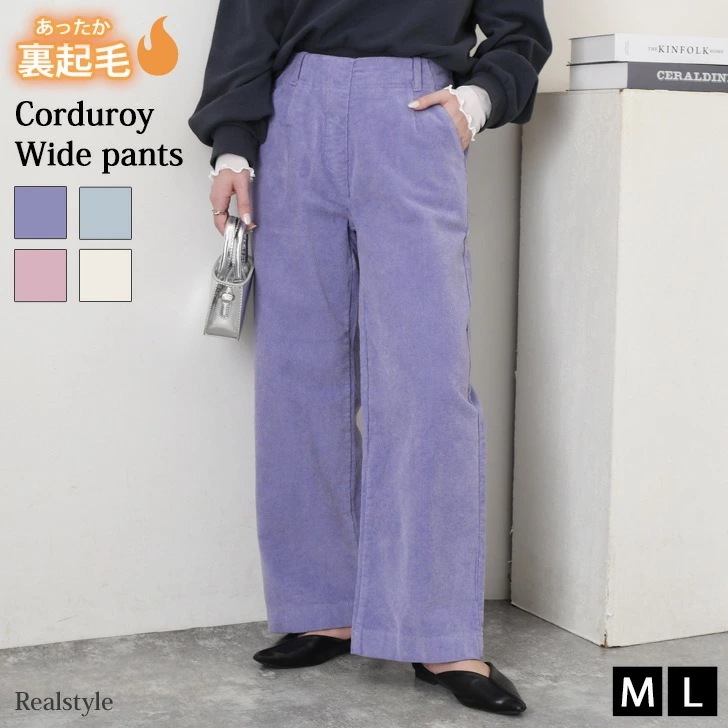 タグ付きサイドポケット裏起毛コーデュロイワイドパンツ レディース ボトムス コーデュロイパンツ 秋 冬 春 厚手 暖かい あったか 寒さ対策 防寒 ウエストゴム カジュアル 韓国ファッション 楽ちん