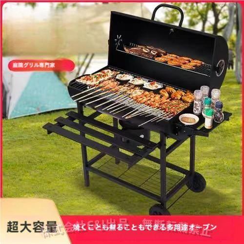 家庭用 バーベキューグリル 炭火 BBQC&J（株)8-16人用 高品質 カーボンオーブン 屋外バーベキュー 中庭 グリル 炭火焼 大型 便利 アウト