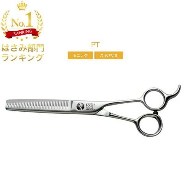 UTSUMI 【内海】 U&UシリーズPT40 6.5inch・40目・30%cut 通常のカット率/PT49 6.5inch・49目・35%cut 少し多い目のカット率