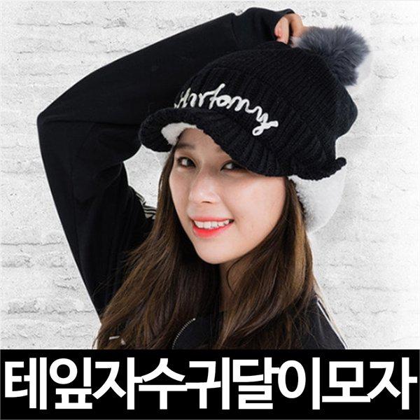 ゴウンゴルフテープ刺繍ニット耳当て帽子 冬ゴルフ帽子_P069025906