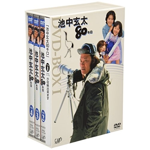 池中玄太80キロ DVD-BOX I ／ 西田敏行 (DVD) VPBX-12911