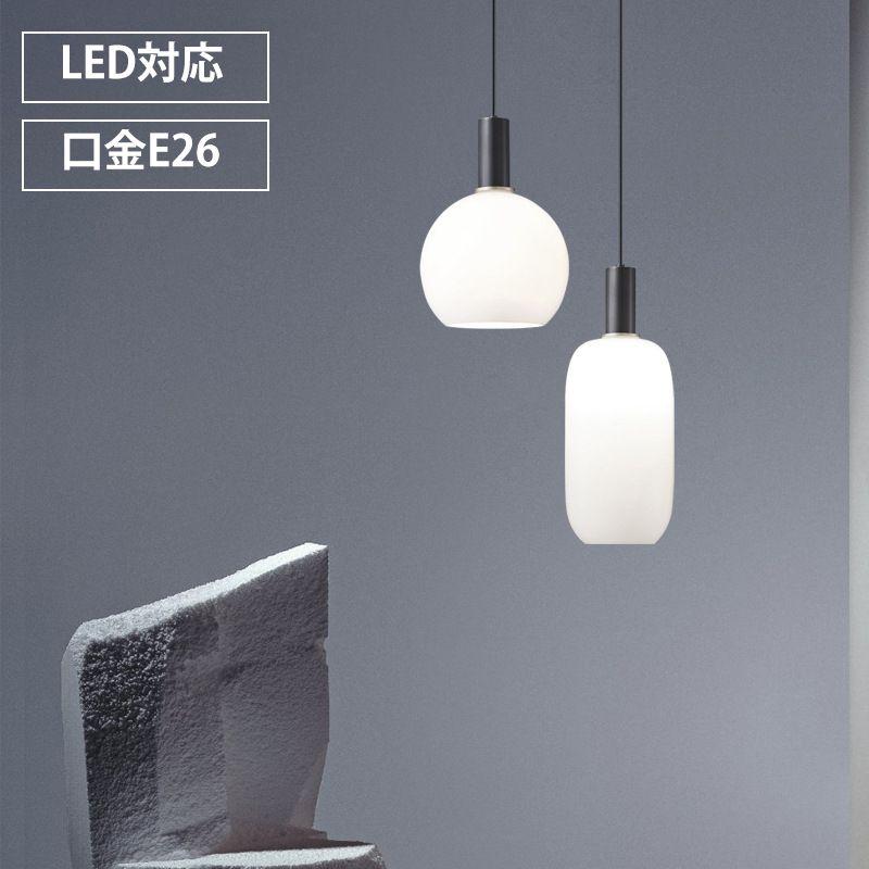 ペンダントライト ガラス ダイニング 口金E26 北欧 ガラスシェード 19cm*28cm 30*21cm 15cm*34cm おしゃれ 小ぶり 1灯 真鍮 モダン シンプル akf084357908