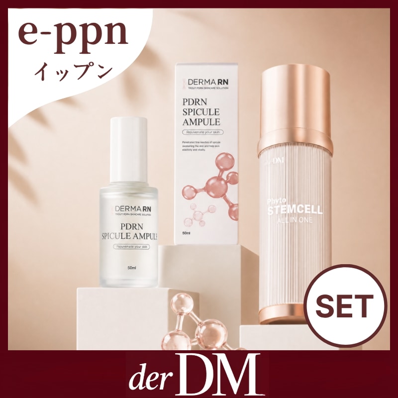 フィトステムセルオールインワン100ml+DERMARNスピキュール美容液50ml/PDRN/肌再生ケアセット/リフティング・たるみケア/毛穴ケア/ニードル美容液
