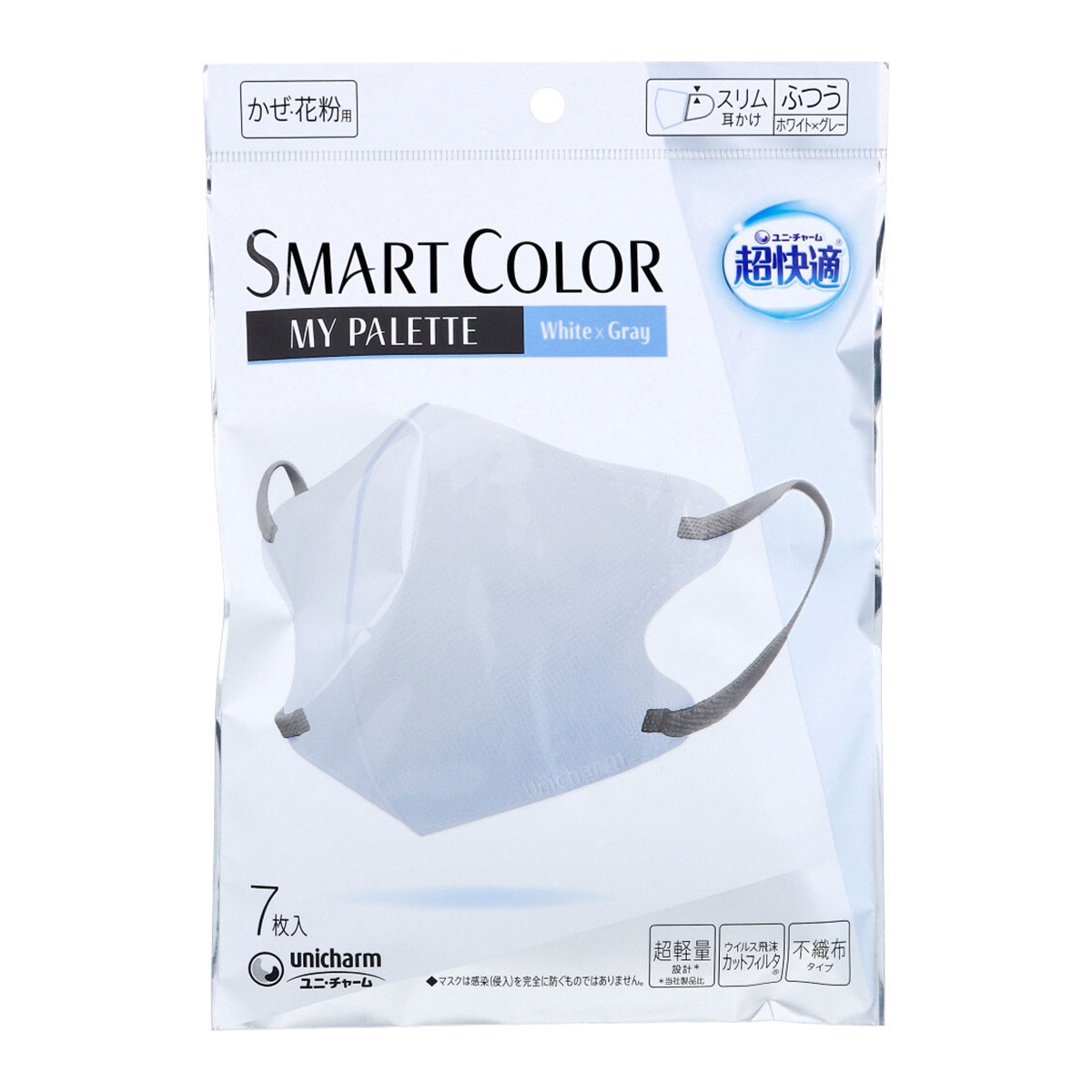 不織布マスク ユニ・チャーム SMARTCOLOR スマートカラー MYPALETTE マイパレット ホワイトxグレー ふつうサイズ 7枚入り X10パック