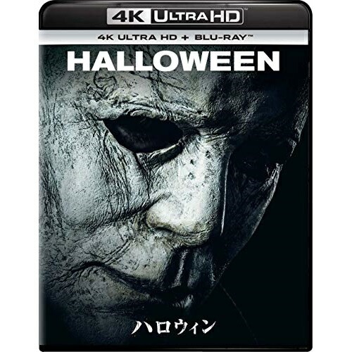 ハロウィン(4K ULTRA HD+ブルーレイ) ／ ジェイミー・リー・カーティス (4K ULTRA HD) GNXF-2475