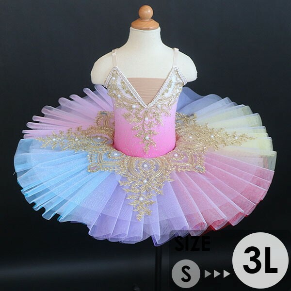 高評価!超人気 バレエ チュチュ マルチカラー 子供ダンス衣装 演出バレエ 子供用舞台衣装 レディース バレエ発表会 レオタード 女の子 可愛い バレエダンス ダンス服 Tutuスカート 練習着 演出