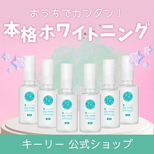 歯 ホワイトニング 歯磨き粉 ルルホワイト 6本セット ホワイトニングジェル LEDライト セット 医薬部外品 ジェル 自宅 ホームケア セルフホワイトニング ホームホワイトニング 口臭 美白 フッ素