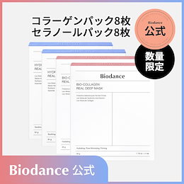 Biodance公式ショップ - バイオダンスの全ての製品は、こだわり