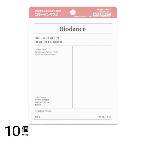 バイオダンス(Biodance) バイオコラーゲン リアルディープマスク 4枚入 10個セット
