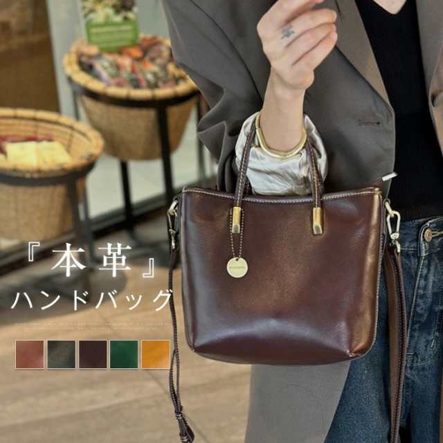 本革 ハンドバッグ レディース 2way ショルダーバッグ 小さめ 牛革 レザーバッグ 肩掛け 斜め掛け 手提げ カバン 大人 通勤バッグ オフィス OL フォーマル モード かわいい おしゃれ シン