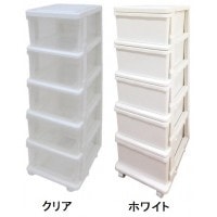 収納用品 シーズユニット5段 ホワイト/SIU-5-WH
