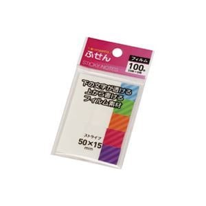 （業務用50セット）スガタ フィルムふせんメッセージ ストライプ P117 20枚x5パッド