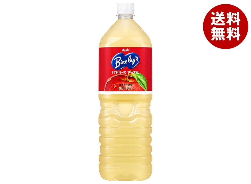 アサヒ飲料 バヤリース アップル 1.5LPET＊8本入＊(2ケース)