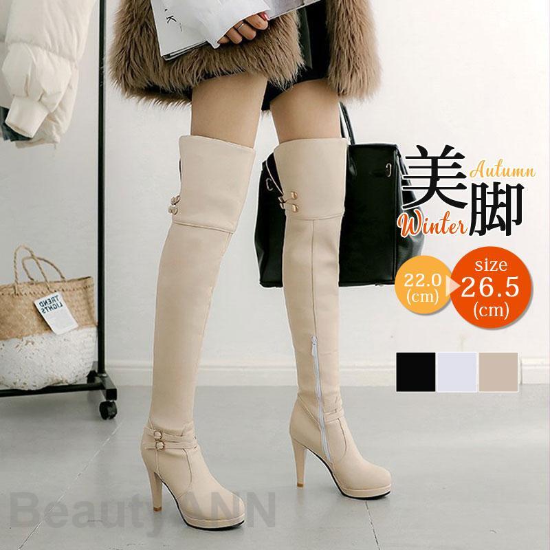 ロングブーツ レディース ジョッキーブーツ 秋 冬 ニーハイブーツ ハイヒール 超ロング丈 美脚 通学通勤 履きやすい 痛くない 歩きやすい おしゃれ プレゼント ギフト 母の日