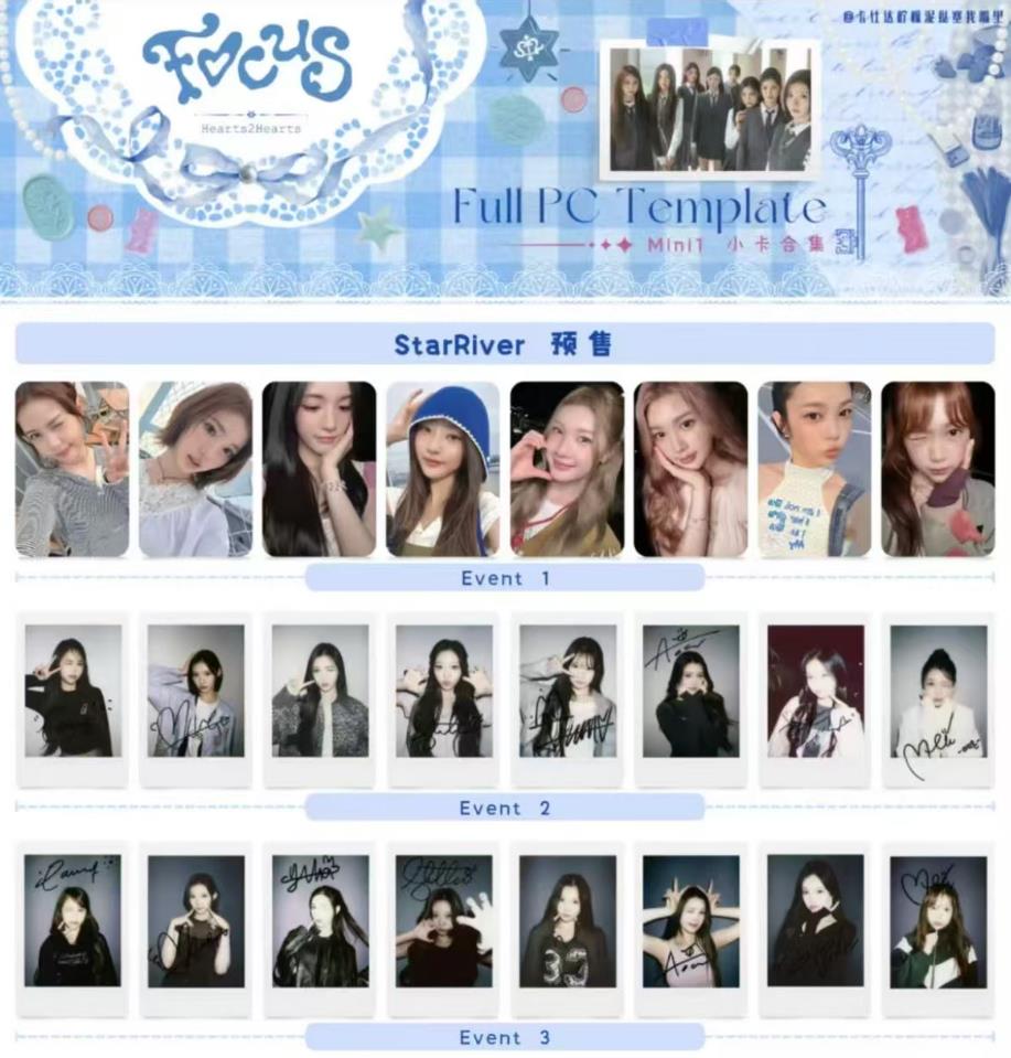 正規品 hearts2hearts H2H 中華　mini1 focus 　StarRiver sr 予約 特典/ ポラロイド　全員８枚セット
