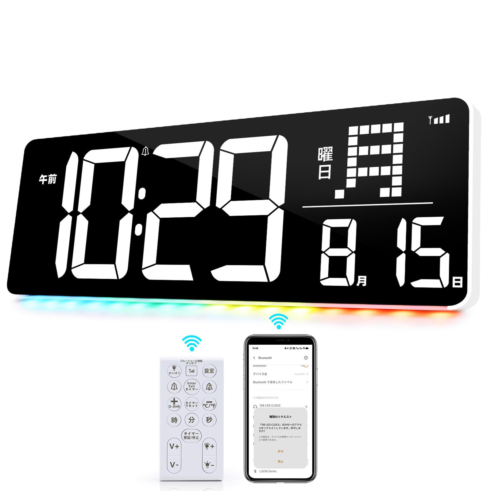 デジタル時計 LED大画面 目覚まし時計 9色のボトムライト付き 大型 13インチ 時間/カレンダー/温度表示 12H/24H時間表示 タイマー機能 見やすい リモコン 遠隔操作 省エネ 置き時計 壁