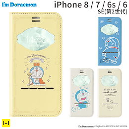 Qoo10 Iphonese 手帳型ケース キャラクターのおすすめ商品リスト ランキング順 Iphonese 手帳型ケース キャラクター 買うならお得なネット通販