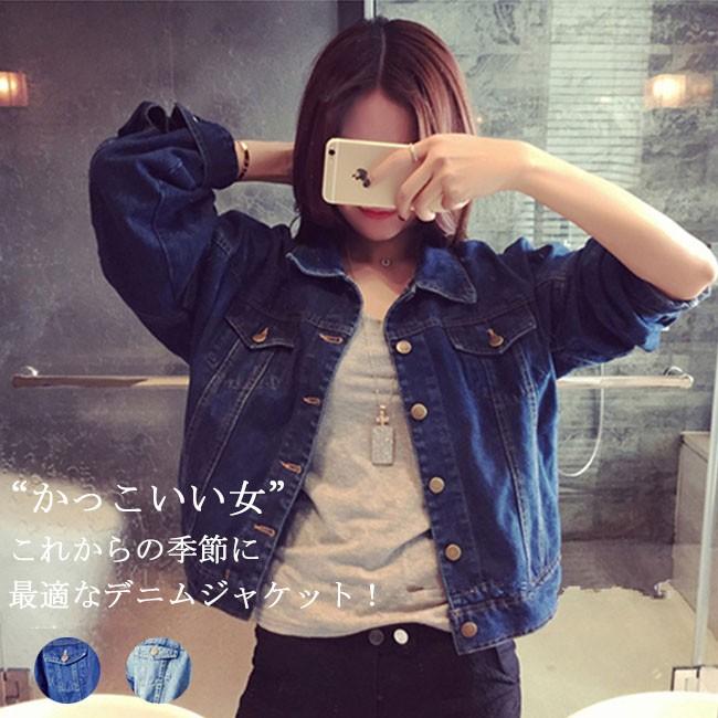 レディース デニムジャケット コート アウター 春秋 ブルー blue 女性 長袖 上着 クール お洒落 Gジャン 全2色 通学 メンズライク 大きいサイズ バレンタイン