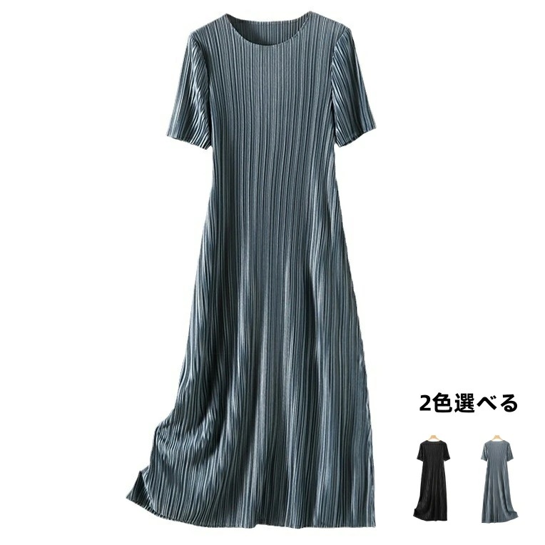 ワンピース 夏 レディース 黒ワンピース ロングワンピース aライン 体型カバー きれいめ ロング プリーツスカート カジュアル オシャレ 20代 30代 40代 50代 通勤 OL 着痩せ 無地 上