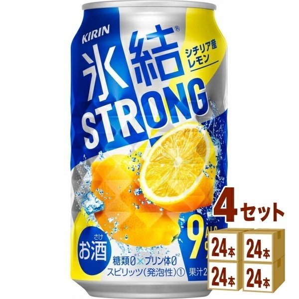 キリン 氷結Rストロング シチリア産レモン 350 ml 4ケース (96本)