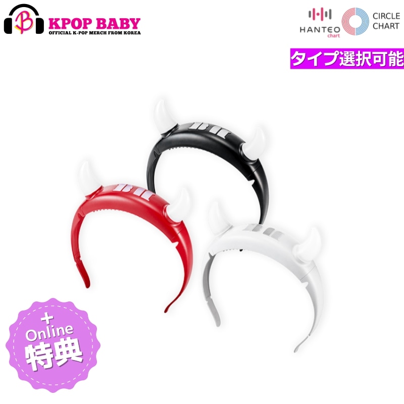 [公式特典] BABYMONSTER OFFICIAL HORN HEADBAND