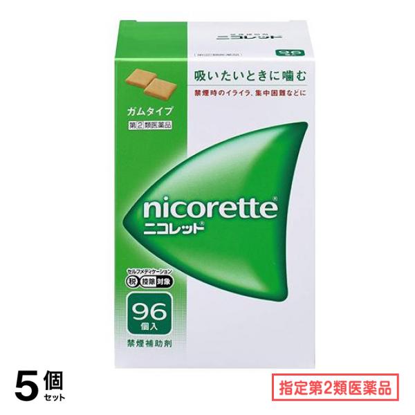 指定第２類医薬品 ニコレット 96個 5個セット