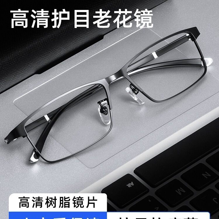 ドイツの男性用スマート老眼鏡遠くも近くも高解像度のブルーライト防止ポータブル老人用老眼鏡ハイエンド正規品