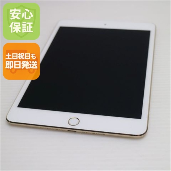 超美品 SIMフリー iPad mini 4 128GB ゴールド 45
